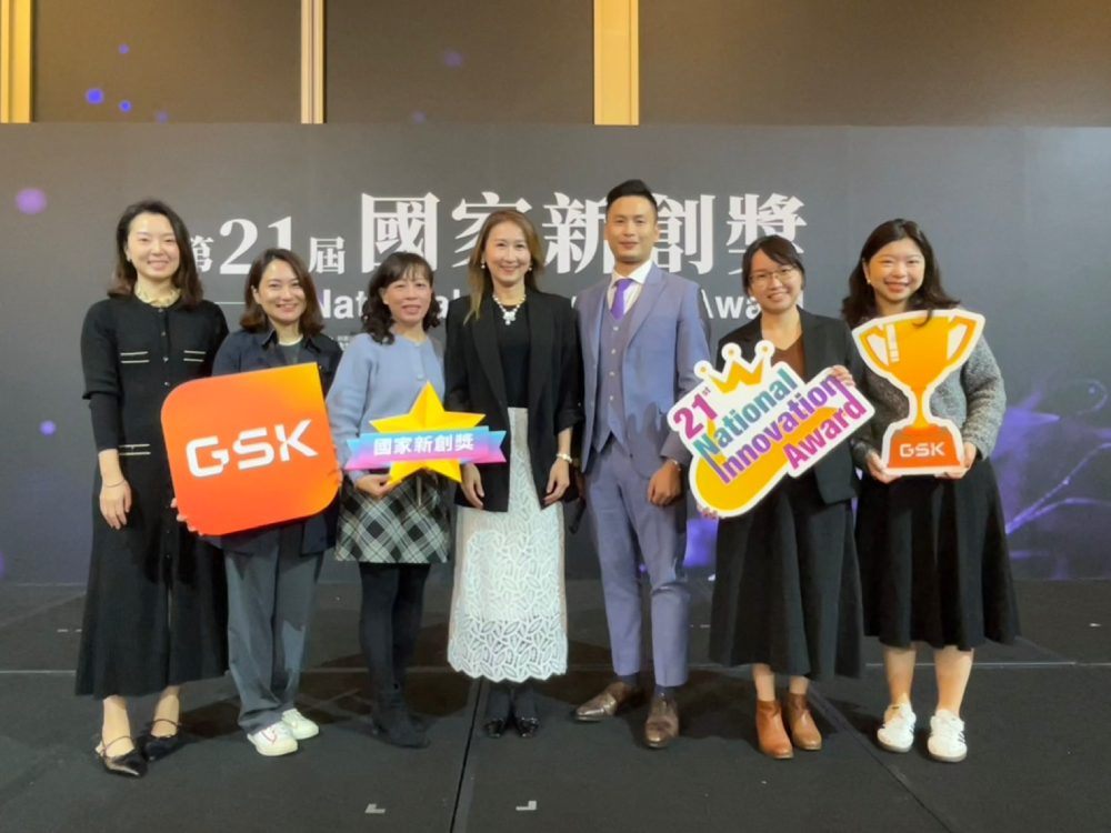 GSK台灣奪國家新創獎 RSV疫苗獲肯定 162 GSK台灣奪國家新創獎 RSV疫苗獲肯定 161