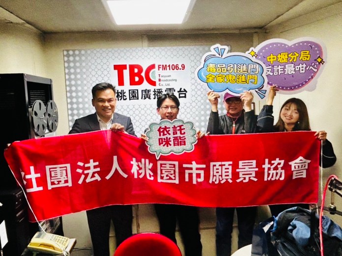 「喪屍菸彈」氾濫 壢警電台宣導反毒 72 S 11329563