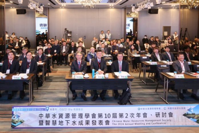 中華水資源管理學會年會桃園登場 聚焦智慧與永續 85 20241226135757881