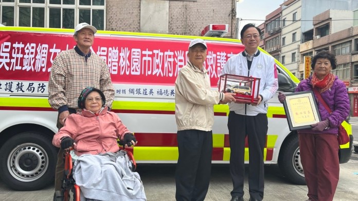 桃園草漯迎新式救護車 老校長吳德福子女傳承公益精神 67 241226 2