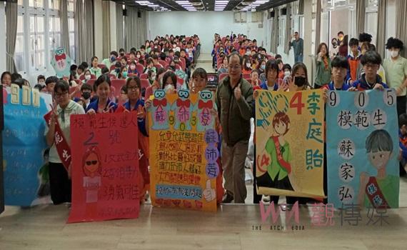 北港國中全校模範生選舉 暨社團成果發表會