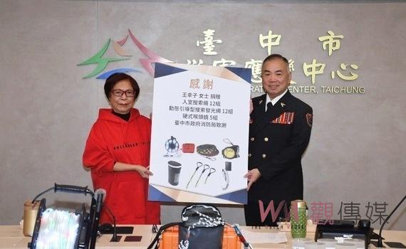 提升消防戰力 企業家王幸子女士捐贈中市救災救護裝備器材