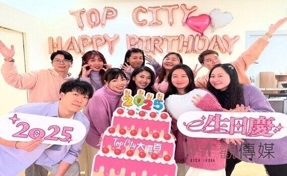 台中大遠百「迎新生日慶」 邀請消費者同來館內歡慶迎接2025