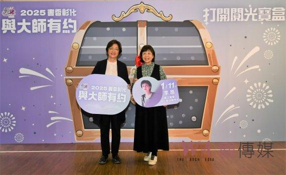 2025「書香彰化」大師講座開跑　12場次精彩分享等你來聽