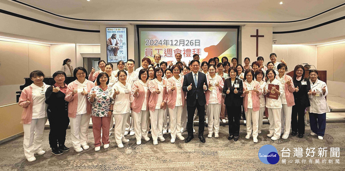 彰基2024年年終獎金為3.3個月，且涵蓋全院將近5100位員工。圖／彰基醫院提供