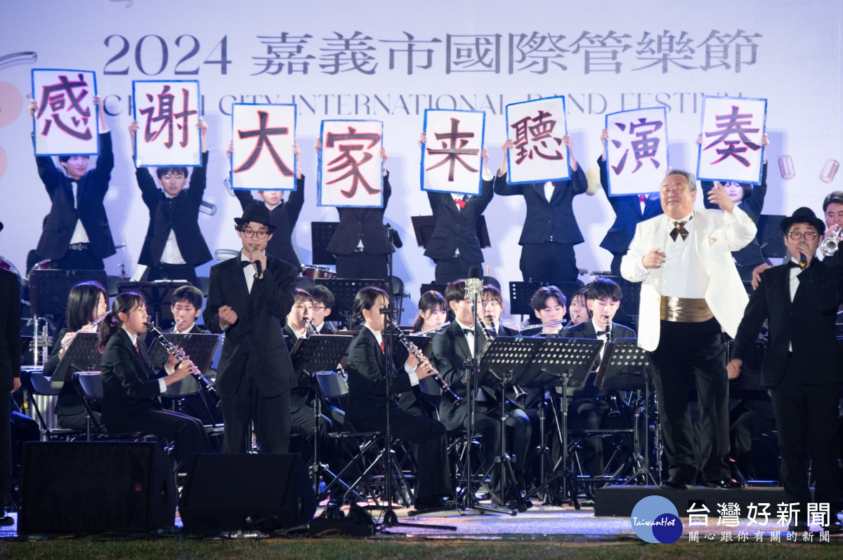 日本靜岡大學吹奏樂團睽違5年再次來台演出/嘉義市府提供