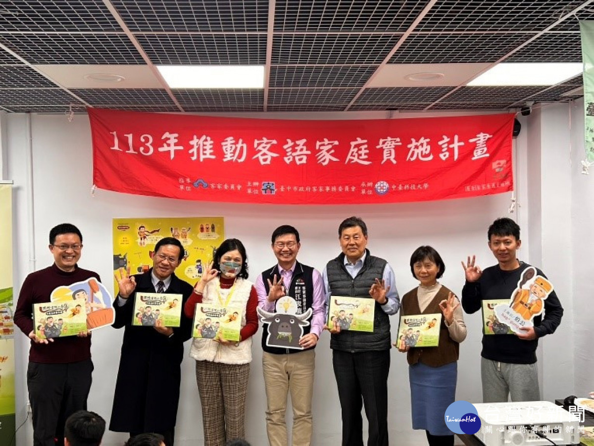 台中市客委會江俊龍主委、中臺科技大學陳校長共同贈書給山城地區學校。