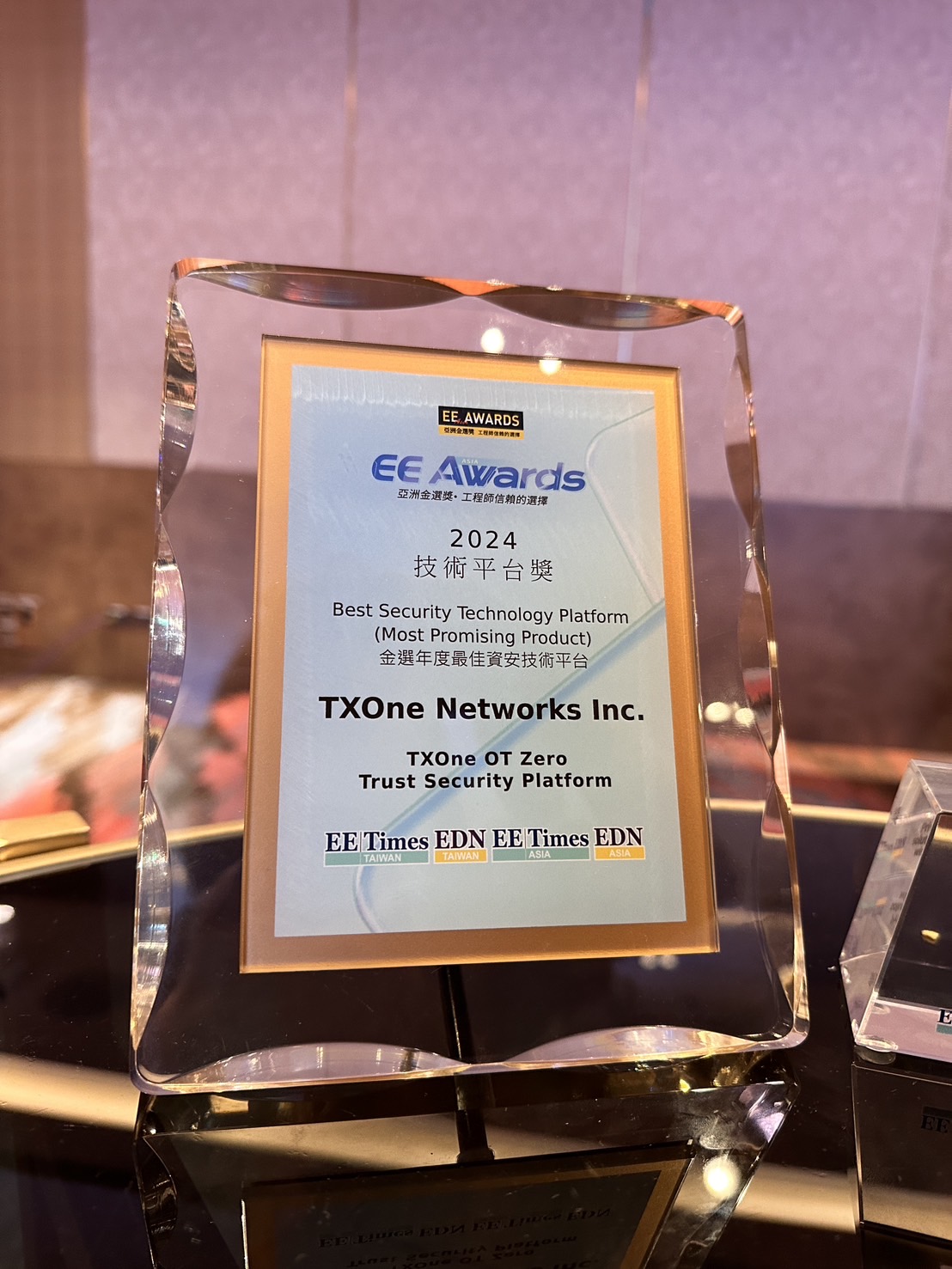 txone Networks安全平台sageone在業界大放異彩,榮獲2024年度亞洲金選獎年度最佳資安技術平台。
