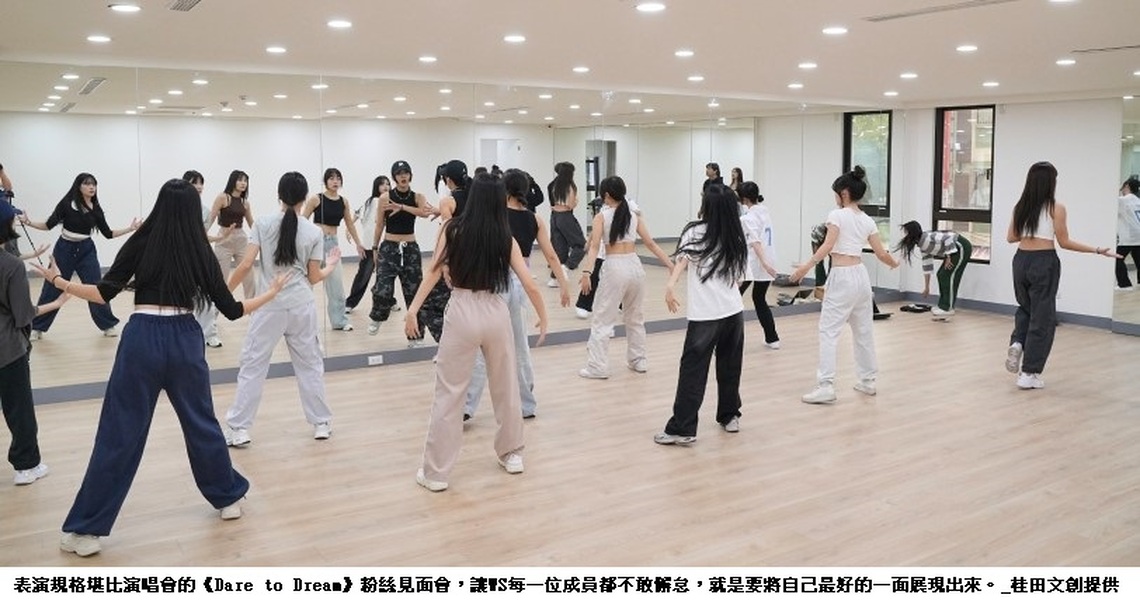 Wing Stars《Dare to Dream》售票粉絲見面會  首度挑戰高難度韓式應援直呼「全身痠痛」