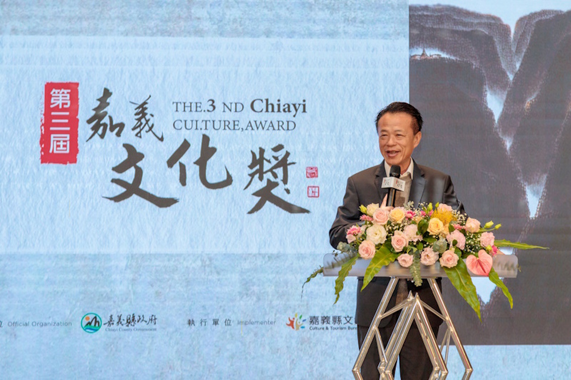 嘉義文化獎邁入第三屆展現人文精神 延續文化薪火