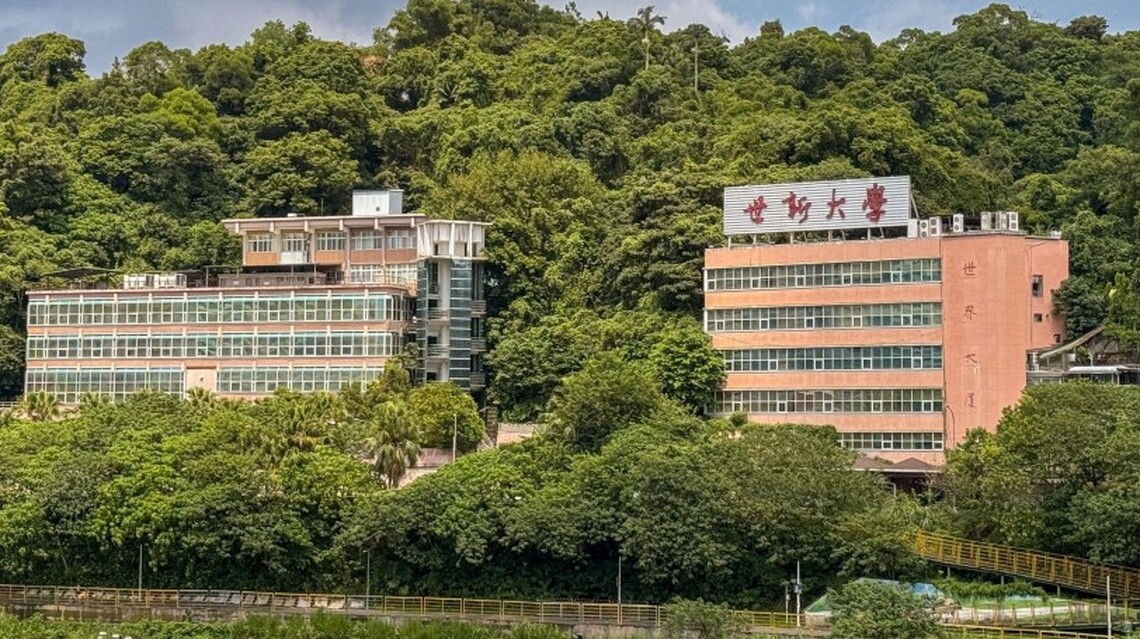 世新大學新生註冊率96.09%!雙北私校第一 特色辦學獲青睞