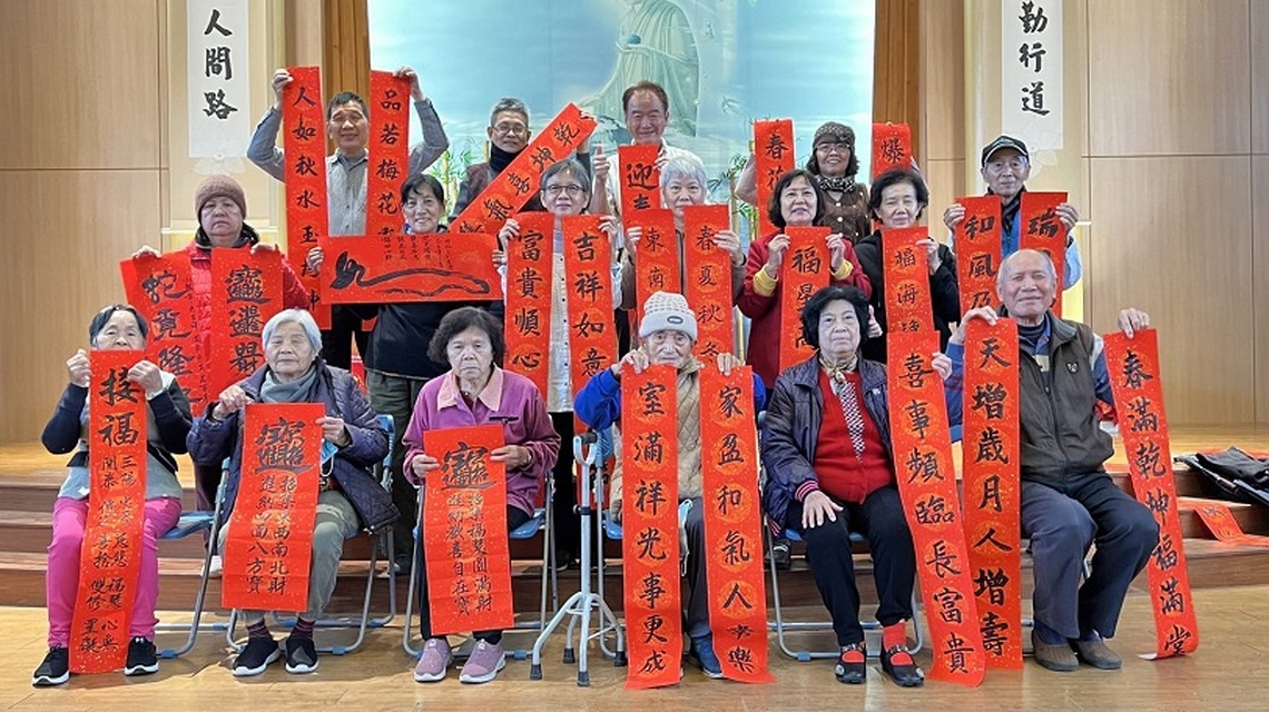 杉林大愛園區 銀髮族揮毫賀新春