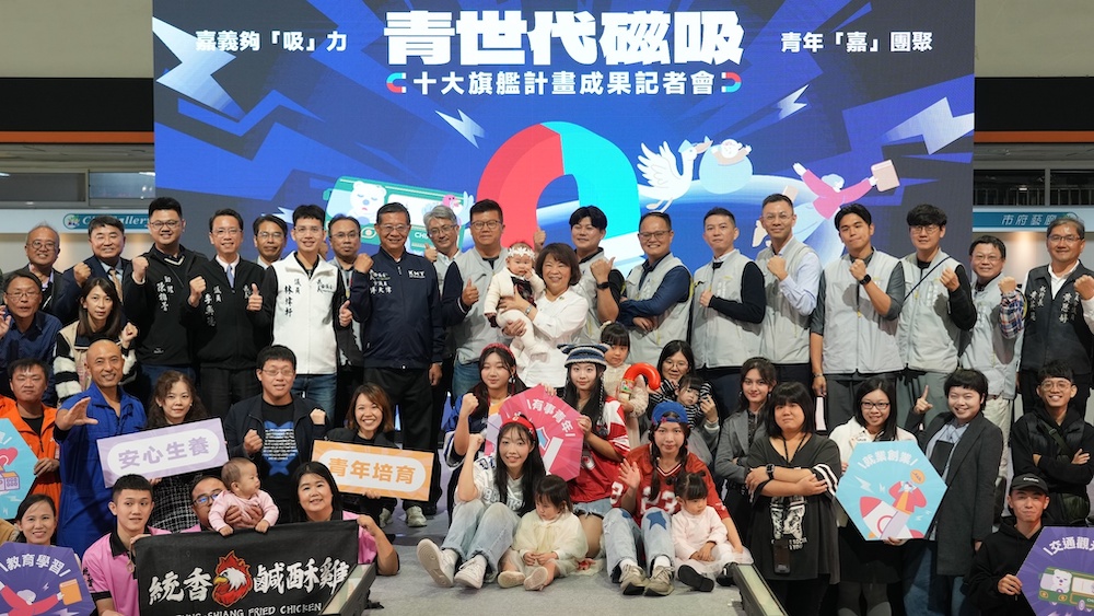 ▲嘉義市長黃敏惠為礠吸更多優秀青年來嘉義市居住,加碼提出三項補助。(圖/嘉義市政府提供)