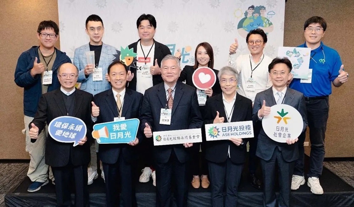 ▲在日月光永續競賽中拿到亞軍的新創企業「科淨能源」提出可以有效解決企業最頭痛的碳排問題。（記者 陳維鈞翻攝）