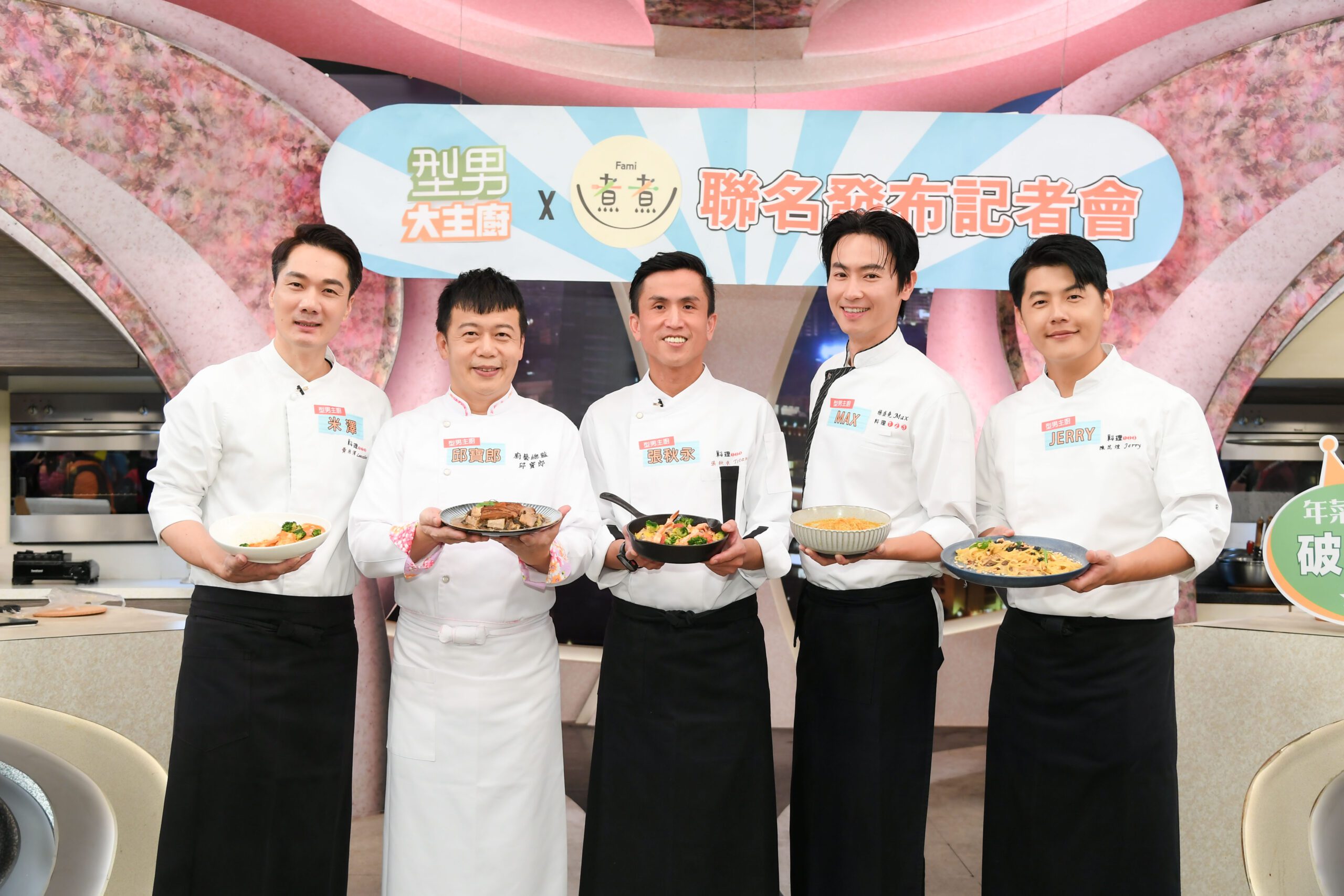 型男大主廚與全家合作　推出國際年菜料理包