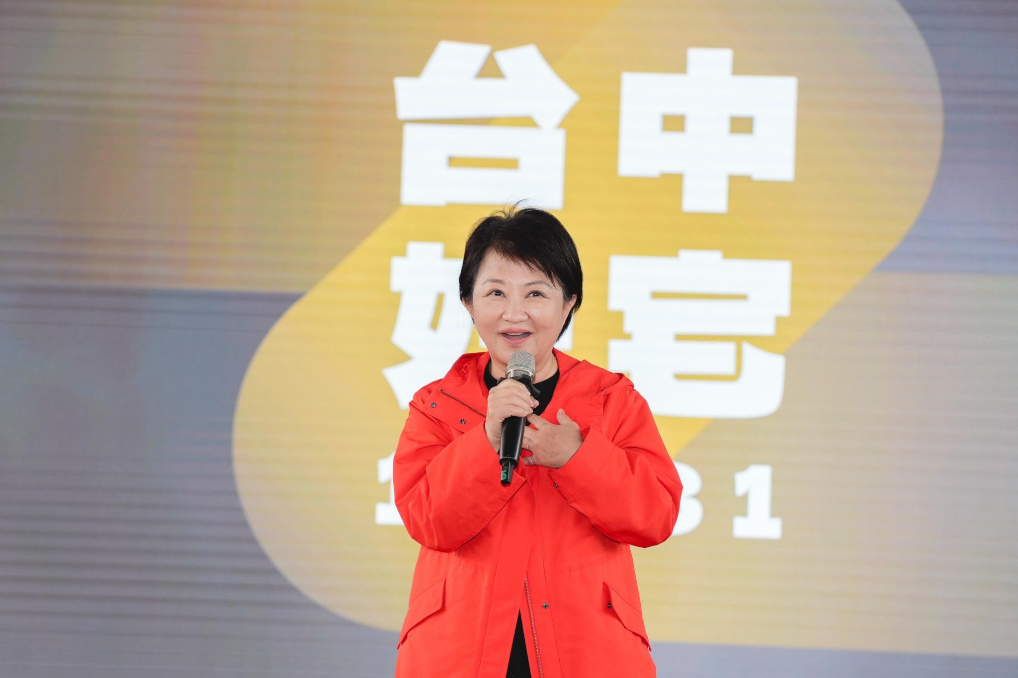 台中社宅提前2年達標！北屯洲際好宅開工動土　盧市長：達標破1萬戶兌現對市民承諾