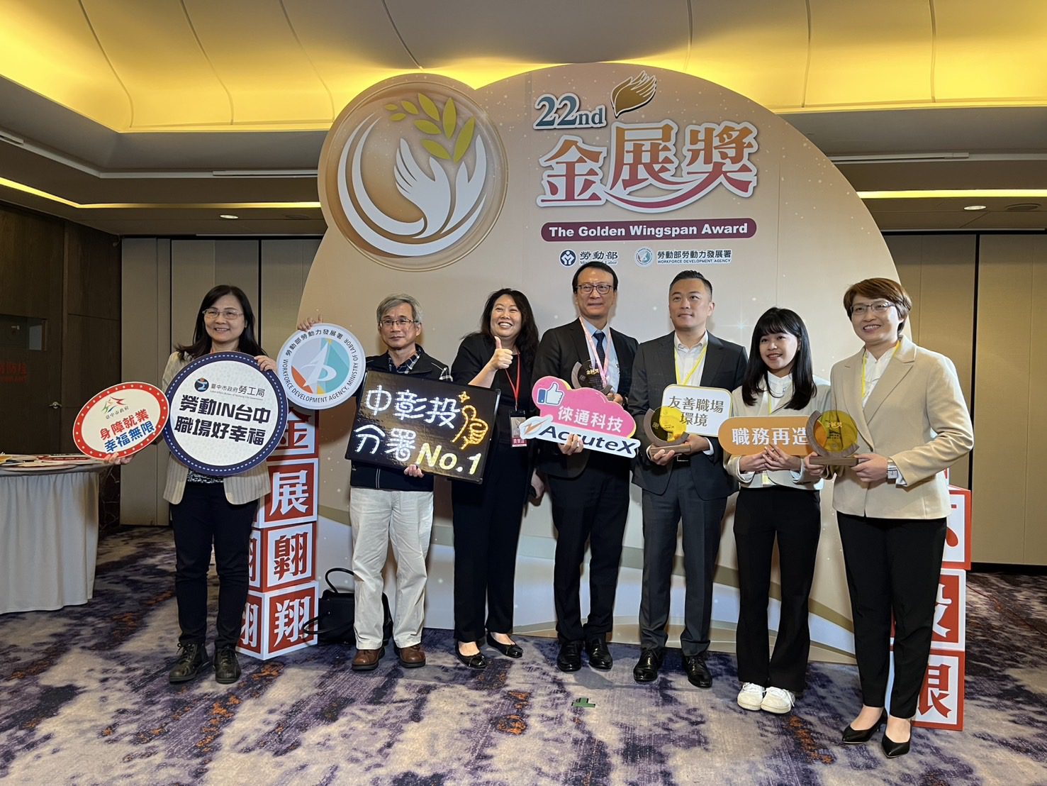 中市府支持身障就業 多家公私機關(構)獲雙獎殊榮