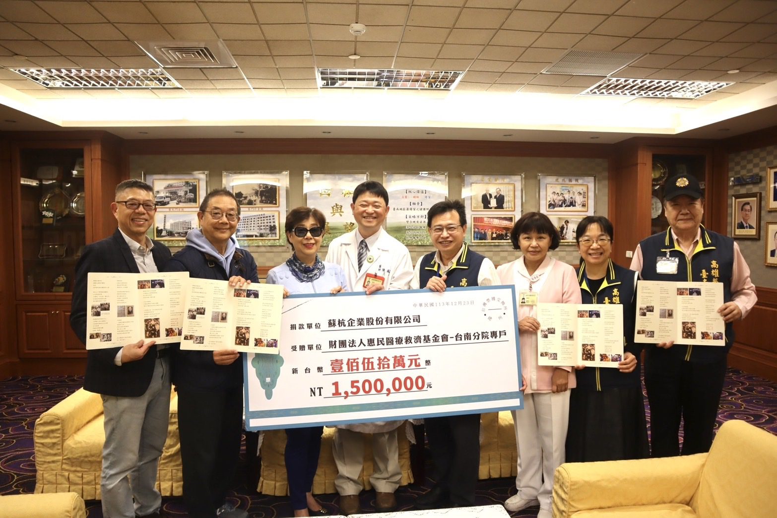 愛的延續 黃府手足以父母之名捐善捐150萬 助高榮南院醫療急難