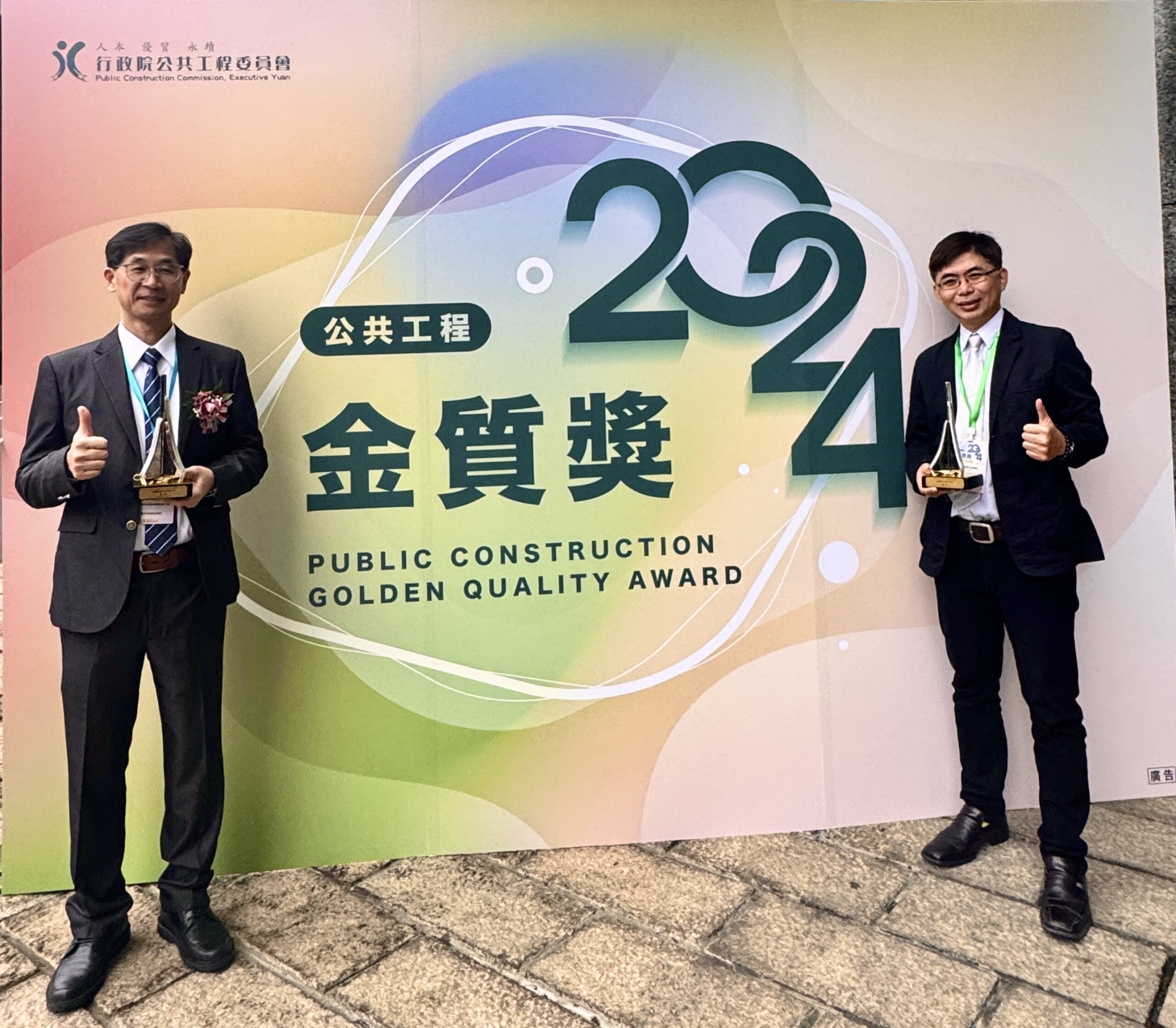 中市水利局再創佳績獲第24屆公共工程金質獎兩大獎項 助推幸福宜居城市建設!