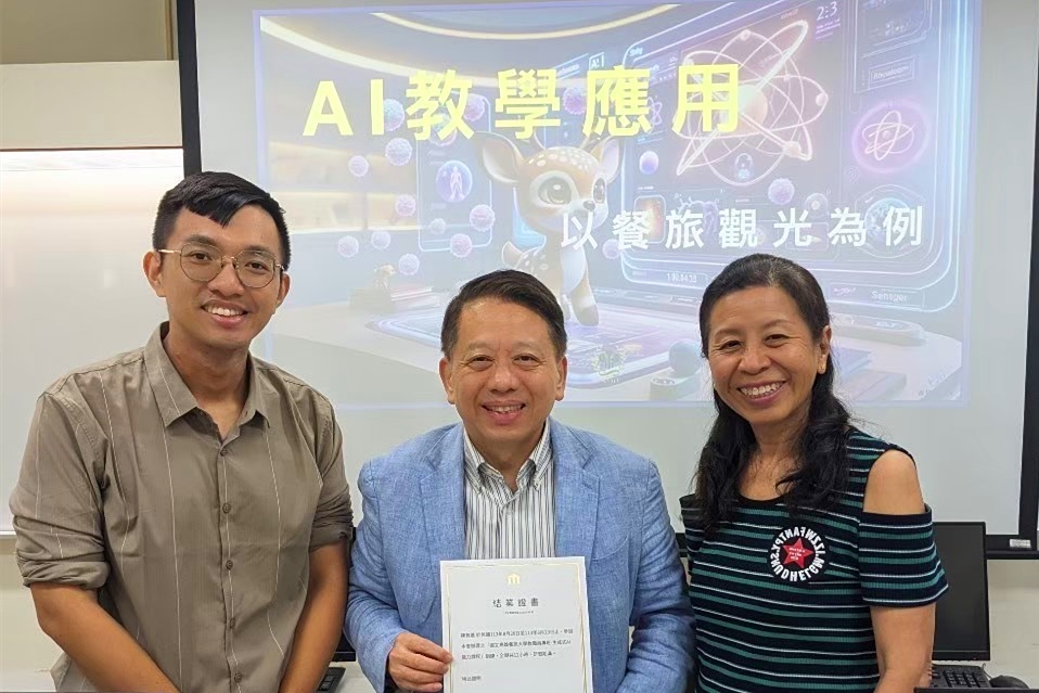 提升學生AI實踐能力 高餐大與資策會簽約授予使用教材