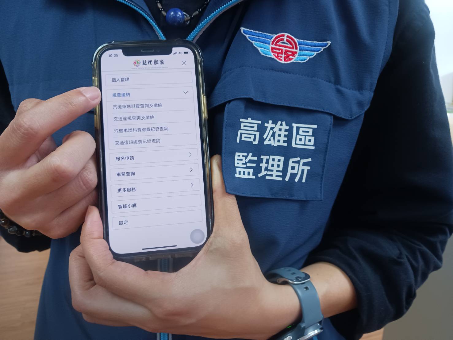防範詐騙 高雄區監理所提醒:勿隨意點選不明連結