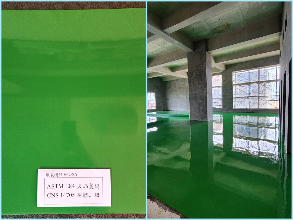 通過ASTM E84耐燃二級認證 雷帝國際提升環氧樹脂耐燃性能 192 cnews124241225a02