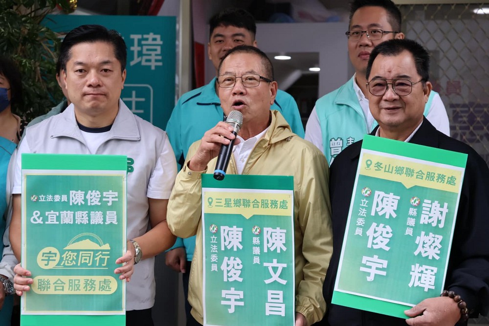 批藍白3大惡法毀憲亂政 陳文昌:加劇宜蘭縣財政壓力 200 批藍白3大惡法毀憲亂政 陳文昌:加劇宜蘭縣財政壓力 199