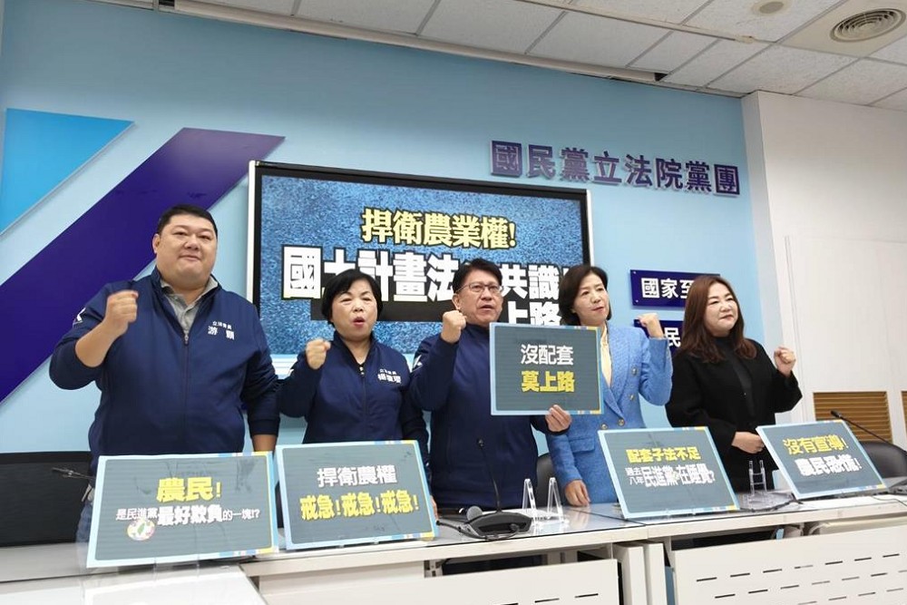 國土法讓實際務農者獲更多照顧　內政部：延期上路非好解方 201