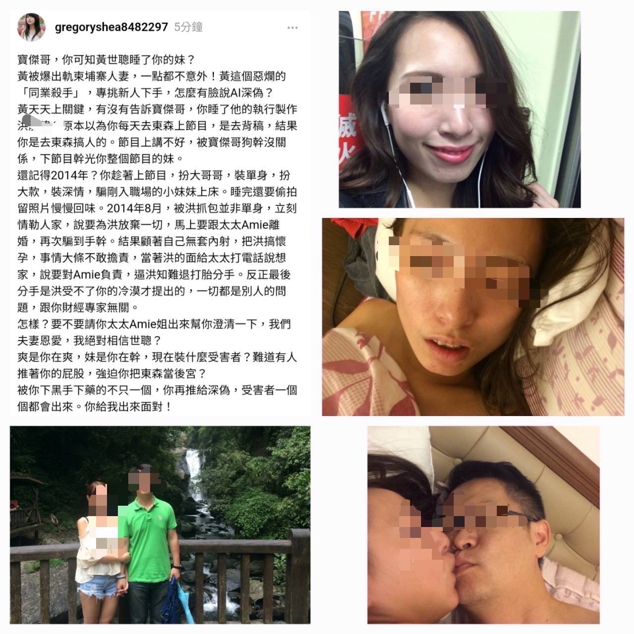 財經名嘴黃世聰被爆柬埔寨養小三 爆料者指:電視台執行製作也被逼打胎 208 財經名嘴黃世聰被爆柬埔寨養小三 爆料者指:電視台執行製作也被逼打胎 207