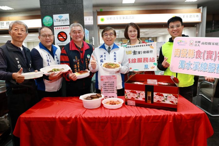 南投推廣特色年菜及伴手禮  業者縣府一同做愛心
