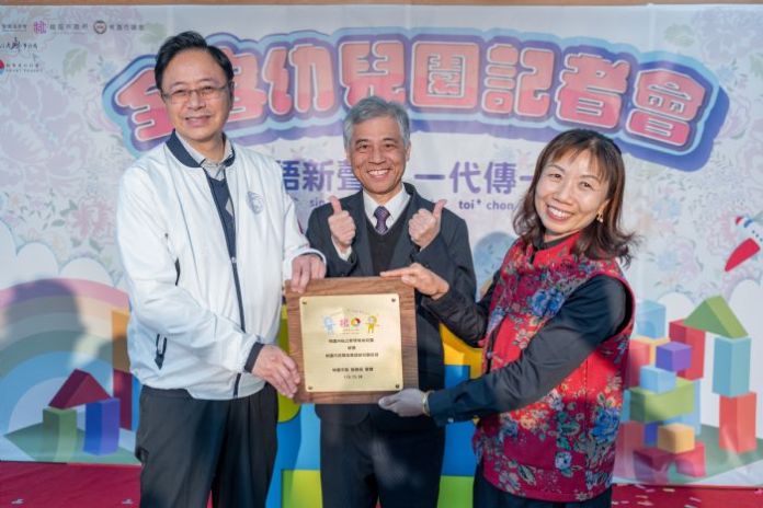 桃園首間客語幼兒園在新屋 推動母語永續傳承 64 20241226203700868