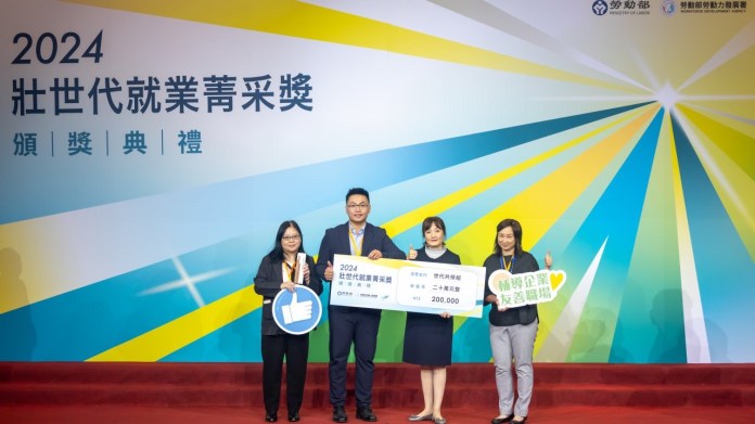 勞動部桃竹苗分署輔導企業 打造青銀合作友善職場 65 S 134848596