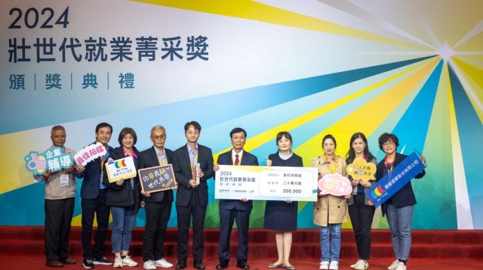 勞動部桃竹苗分署輔導企業 打造青銀合作友善職場 66 S 134848599