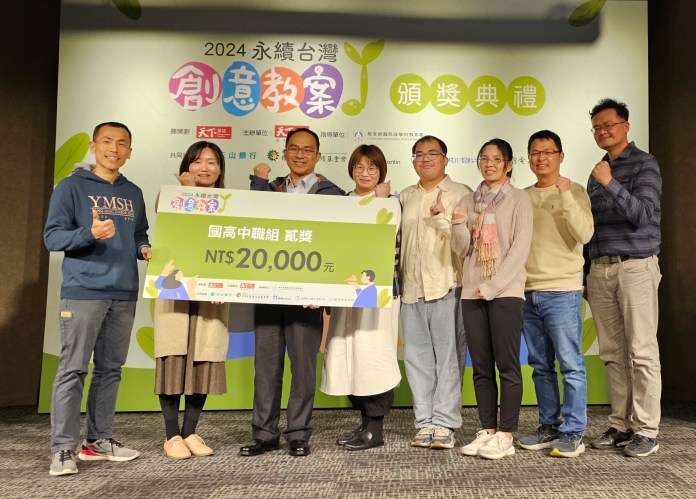 陽明高中榮獲國高中職組貳獎 0