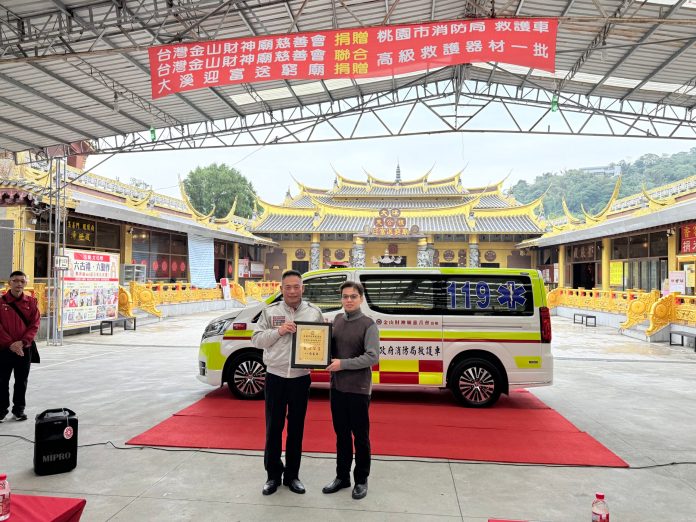 金山財神廟攜手迎富送窮廟 捐贈桃消大溪分隊救護車 68 86A6043F 8B11 4D06 BE3A 764D509B8846 scaled