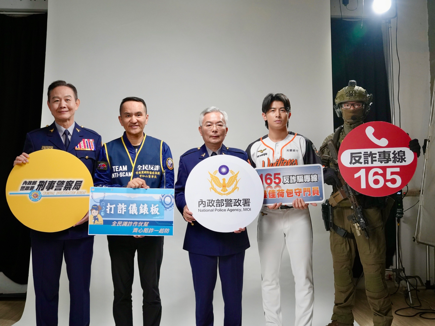 臺北市政府警察局刑事局長周幼偉(左一)、愛爾麗國際醫療集團董事長 常如山(左二)、內政部警政署署長張榮興(中)、Team Taiwan的隊長,陳傑憲(右二)。(圖/記者 薛秀蓮 翻攝)