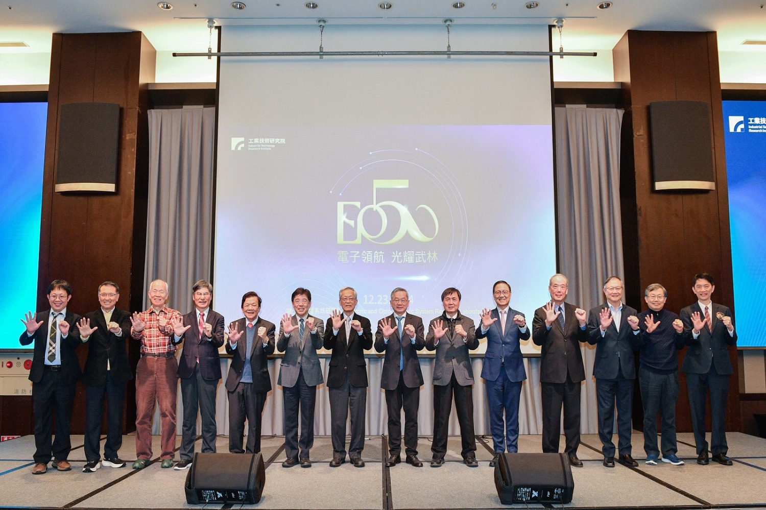 工研院電光50紀念餐會,邀集半導體及光電百位業者齊聚。(圖/記者黃溎芬翻攝)