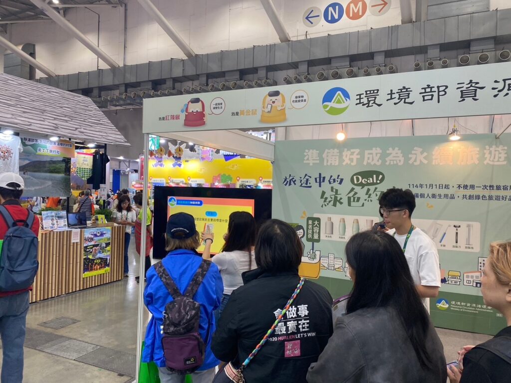 環境部攜手ITF台北國際旅展    推動綠色輕旅行、 共許「旅途中的綠色約定」
