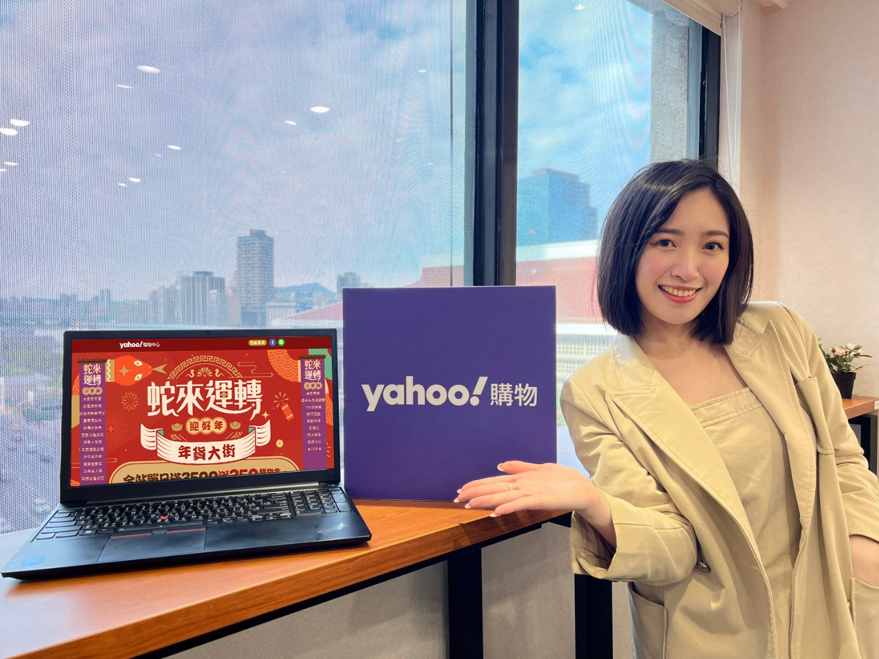 Yahoo奇摩購物揭3大年菜消費趨勢 米其林必比登年菜搶手