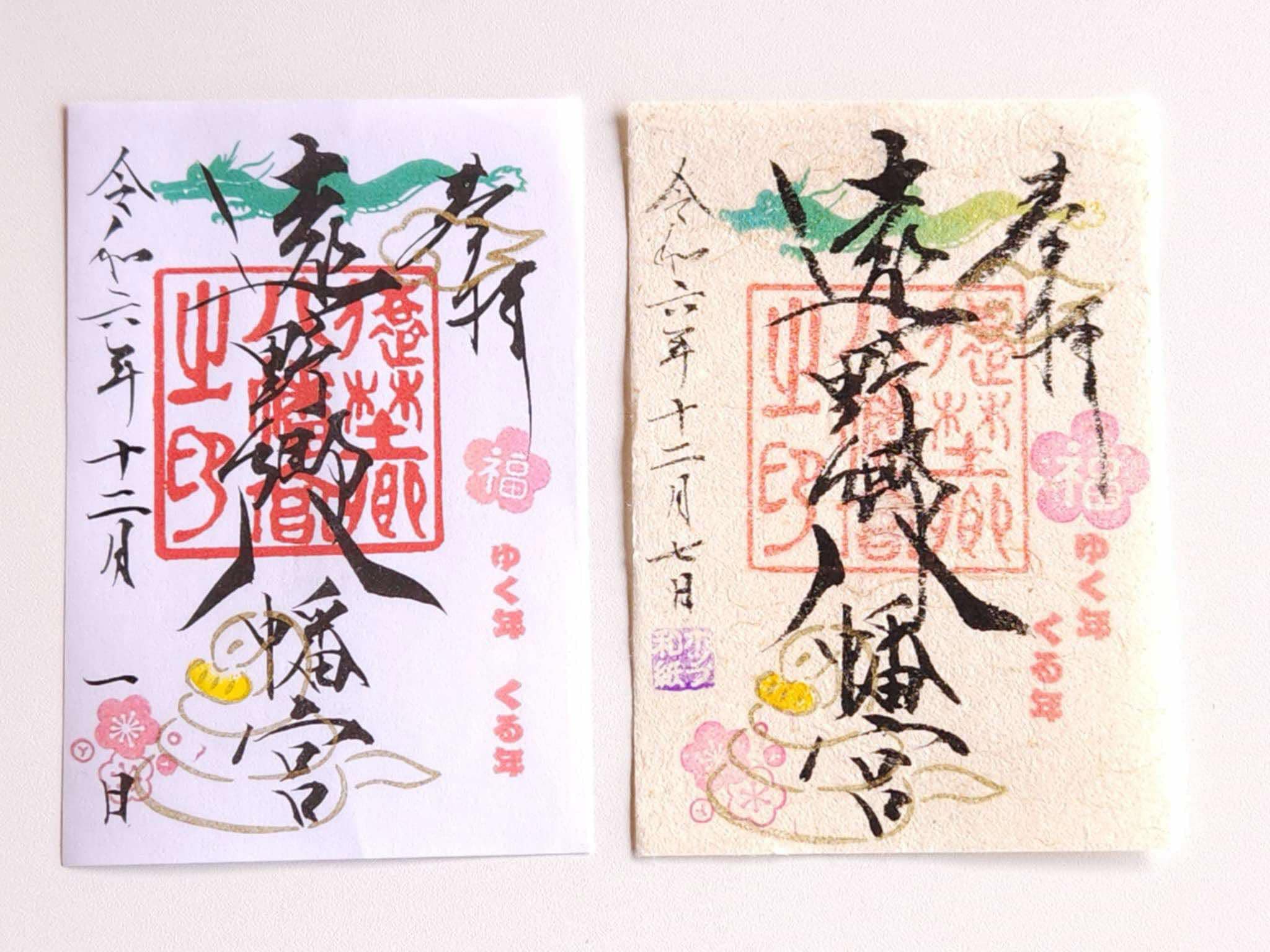 企鵝出沒岩手縣的遠野鄉八幡宮雪地上?歡迎來探究竟!