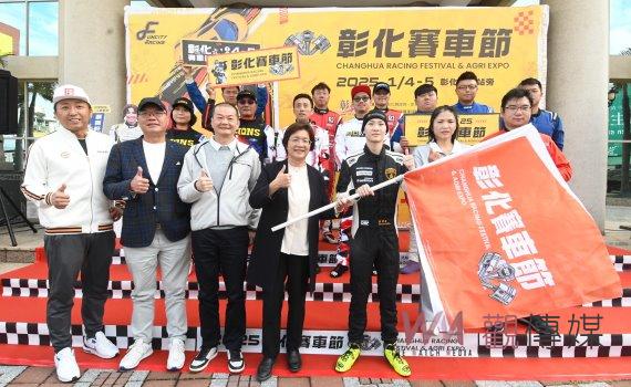 2025彰化賽車節明年再掀熱潮 超跑名車齊聚彰化高鐵站