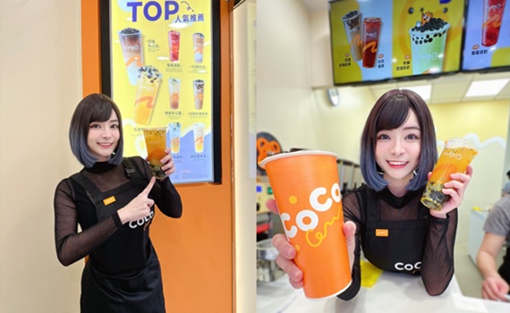 CoCo台南永康加盟店開幕!在地網紅郭鬼鬼熱力邀喝!