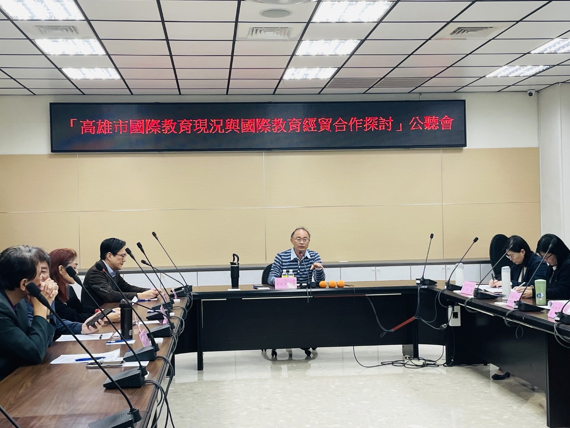 漾新聞｜國際教育結合永續目標 高雄全力提升國際競爭力