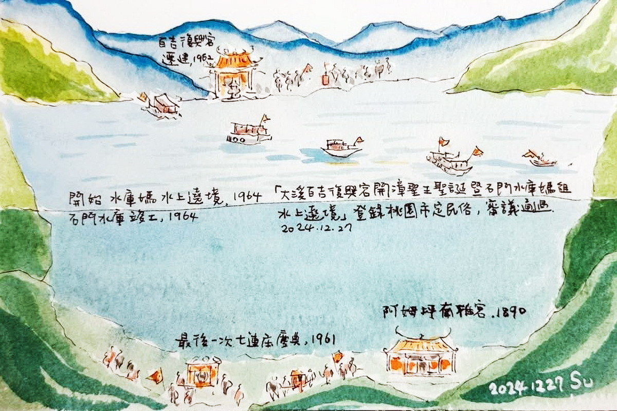 桃園市副市長蘇俊賓親手繪製石門水庫剖面圖，重新呈現一甲子前的水底老廟遶境路徑。<br /><br /> 
