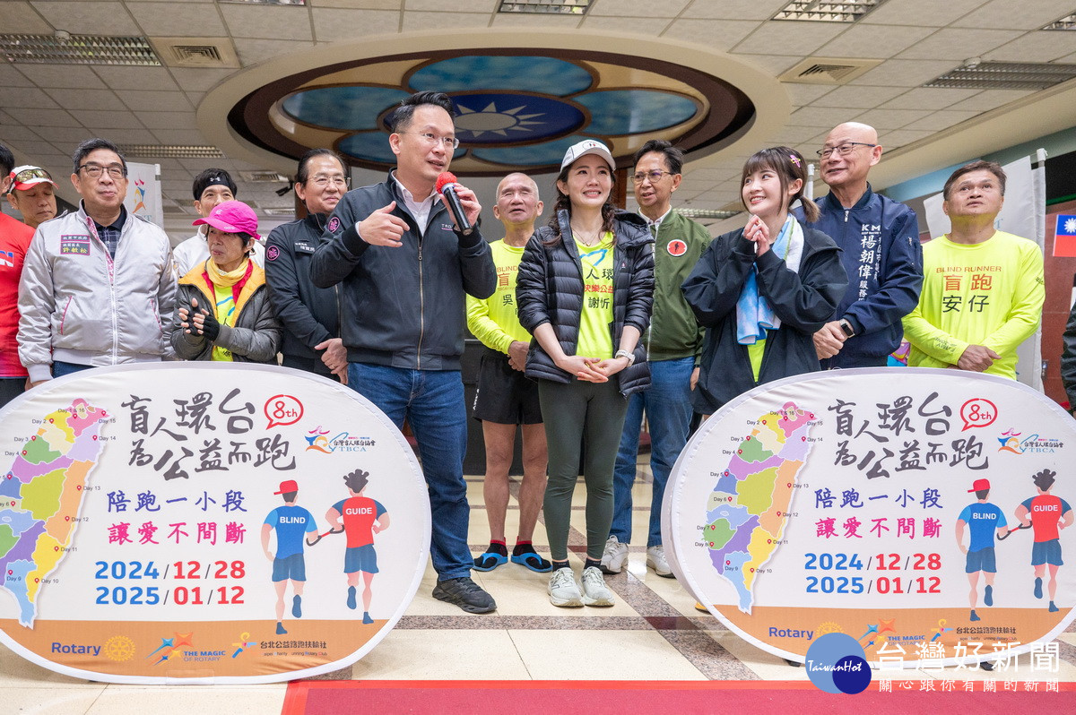 桃園市副市長蘇俊賓於第八屆盲人環臺公益路跑活動中致詞。<br /><br />