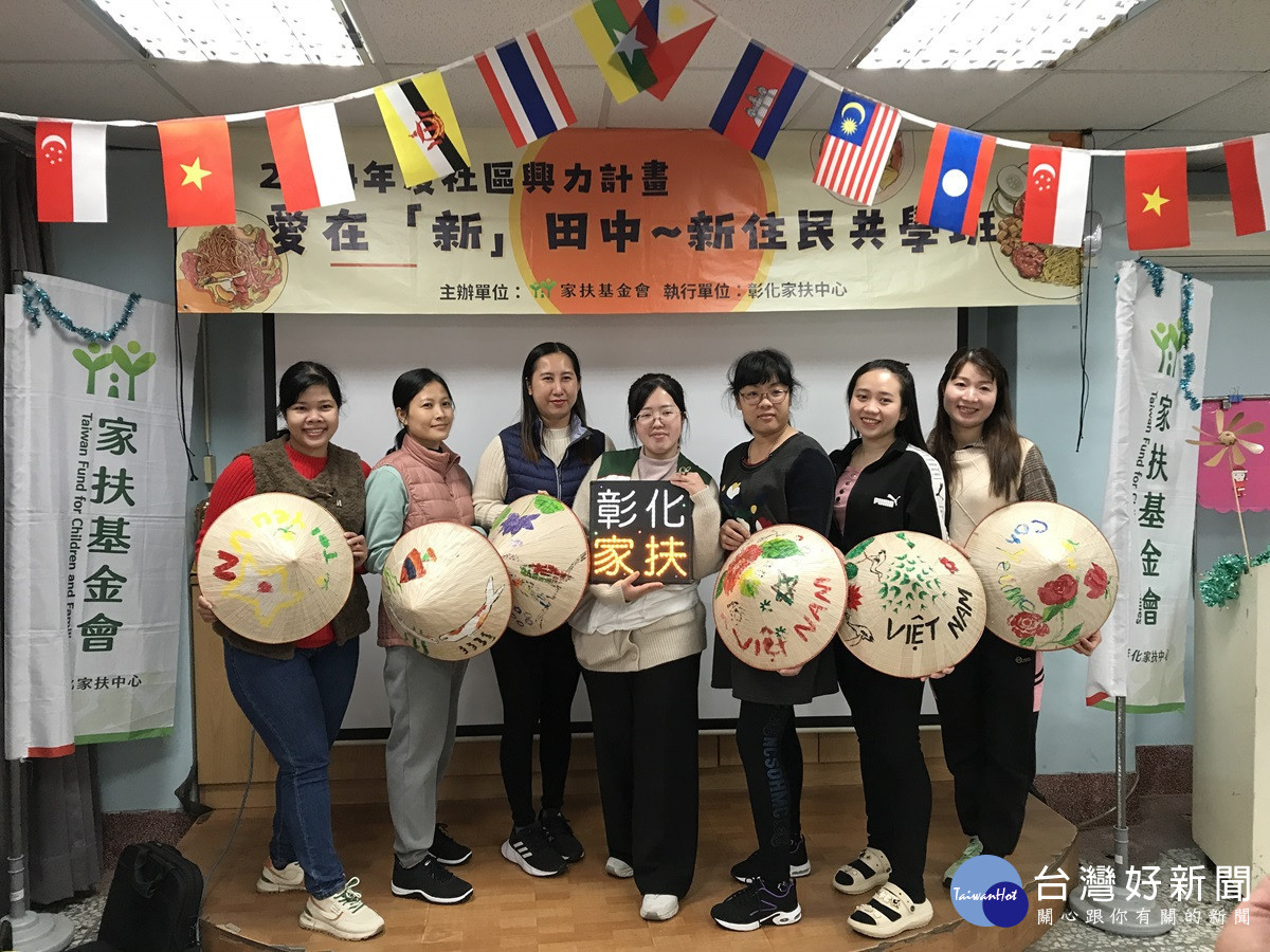 2024愛在新田中-新住民共學班成果分享 促進新住民自我能力提升