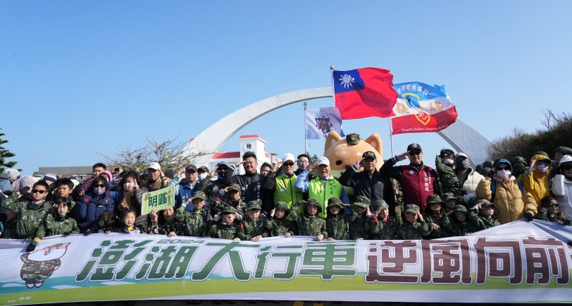 「澎湖大行軍.逆風向前行」盛大登場 逾1,300人熱血起走