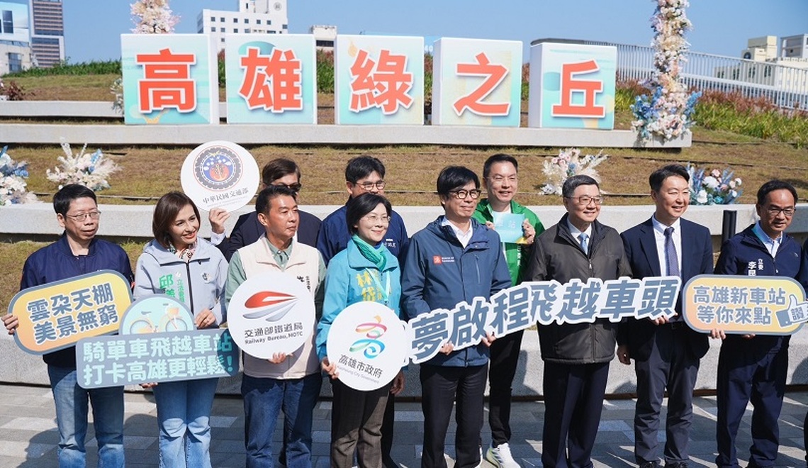 高雄新車站廣場天棚啟用 高鐵南延帶動車站大都更計畫注入城市發展新動能