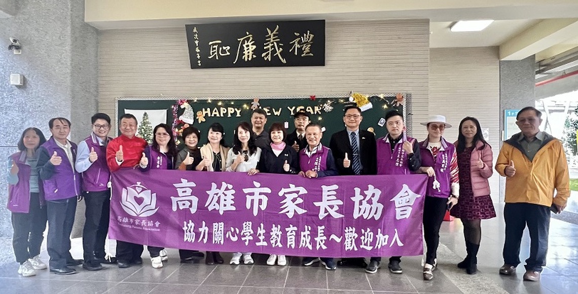 大寮國中舉辦56周年校慶運動會 禮義廉恥匾額重返校園