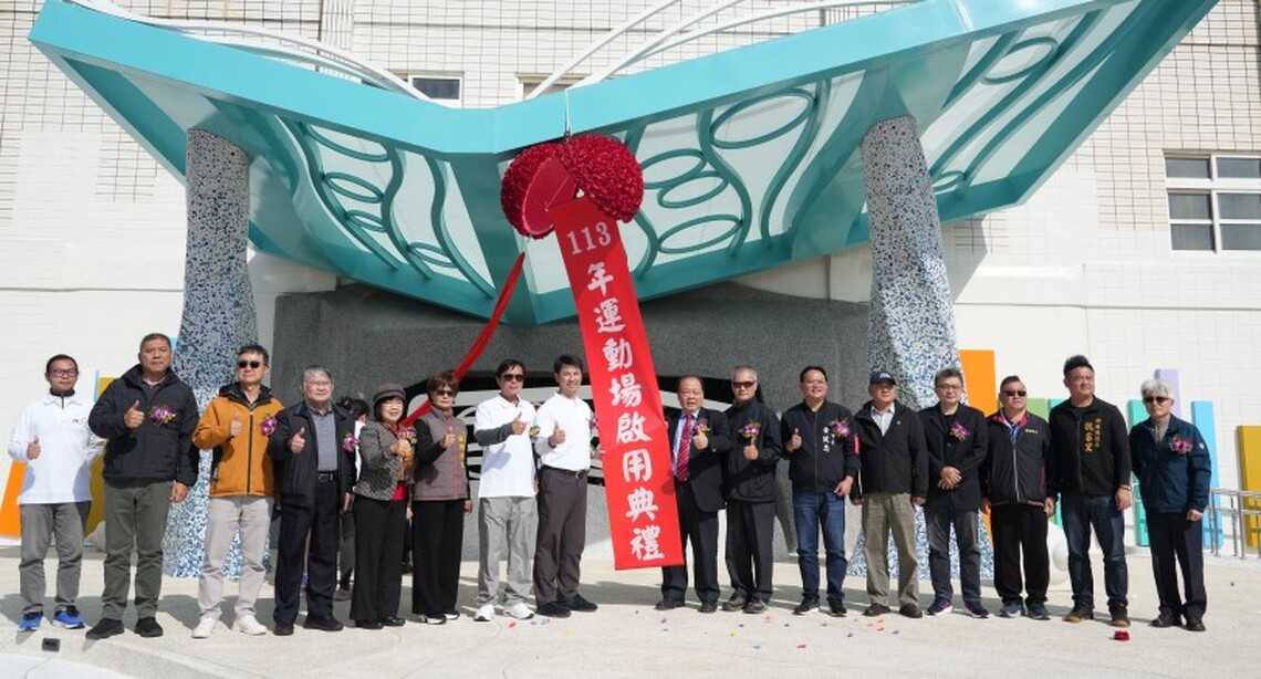馬公國小地下停車場暨運動場落成啟用 陳光復主持剪綵儀式,見證地方發展新里程
